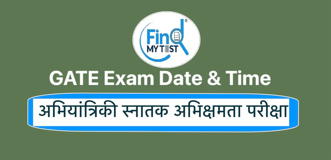 GATE Exam Date and Time